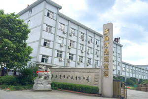 秋季針織面料局部營(yíng)銷活躍